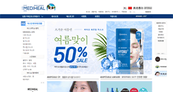Desktop Screenshot of medihealshop.com