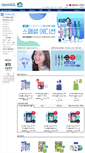 Mobile Screenshot of medihealshop.com
